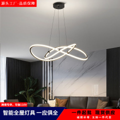 新型クローバーシャンデリア客間灯現代シンプルな食事シャンデリア寝室シャンデリア知能音声レストラン照明