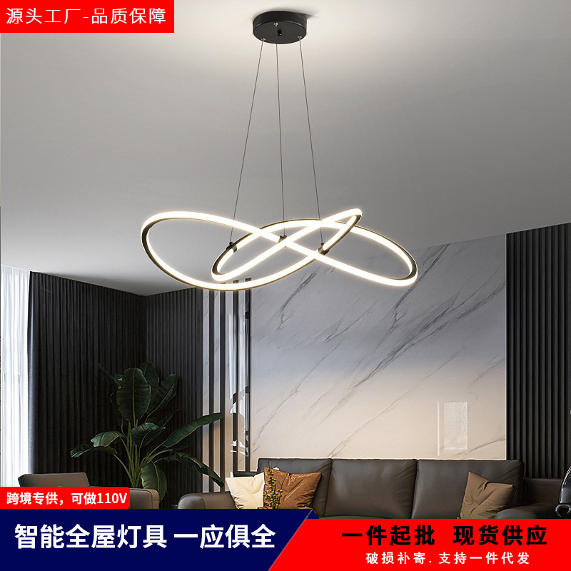 新型クローバーシャンデリア客間灯現代シンプルな食事シャンデリア寝室シャンデリア知能音声レストラン照明|undefined