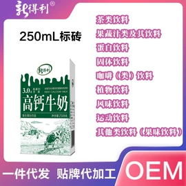 含乳饮料;果蔬汁