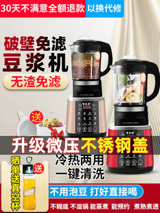 �F؛�Ʊڶ��{�C���üӟ�๦��ȫ�Ԅ��¿�С�͌����oʳե֭���^�V