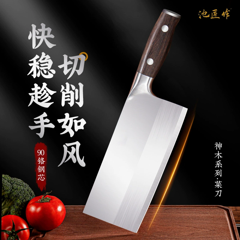 Кухонный нож для бытового использования, специальный кухонный резак, лезвие кухонного ломтика, острый, нержавеющая сталь, инструмент поварской для коммерческого реза