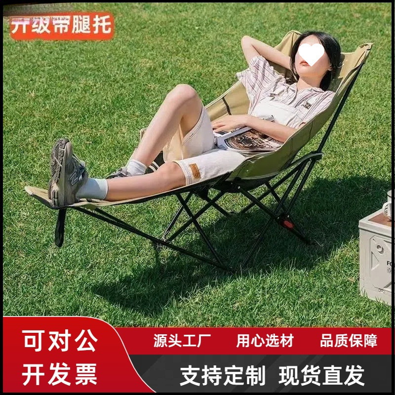 Silla plegable al aire libre, silla de luna ajustable, silla plegable portátil para acampar, respaldo para almuerzo, bolsa de silla de playa