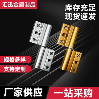 欧标重型轴承平框门两翼合页断桥加厚可脱卸门窗合页平开门铰链