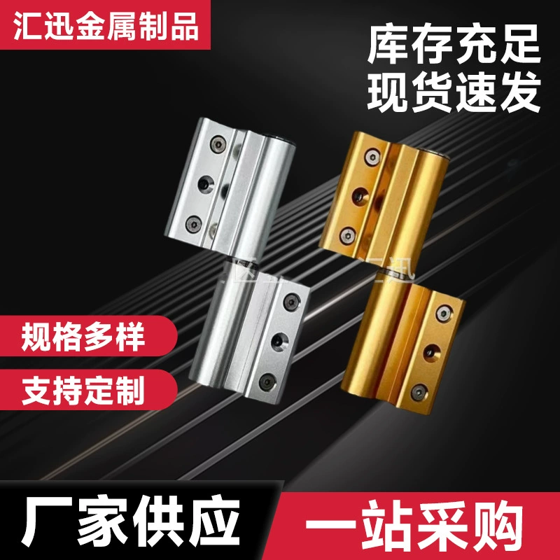 Европейский стандарт, разбитый мост, алюминиевая дверь и оконная петля, плоская дверь, C-образный профиль, скрытая рама, петля из нержавеющей стали, алюминиевый сплав