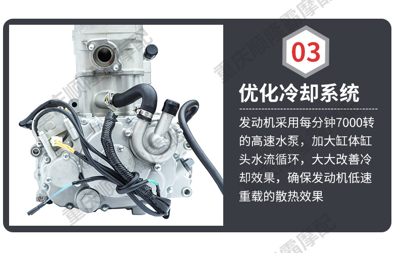 Jialing Three-Wheeled Motorcycle Central Shaft Engine 260 320 Water-Cooled Engine Six-Speed Transmission Engine Assembly
