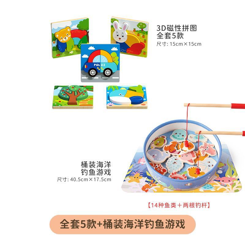 Rompecabezas tridimensional de madera para niños de 3 a 6 años de edad 1 niño 2 niña educación temprana inteligencia rompecabezas bebé bloques de construcción juguete