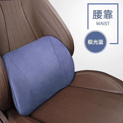 Waist support, Cushion Driver's Seat Office Seat - upgraded-model-enlarged-lumbar-support-aurora-blue-no-specifications