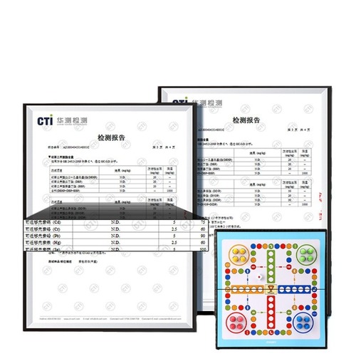 Gete YW110 Magnetic Portable Flying Chess Children's Toy Early Education Brainy Type Folding Game Board Parent-Child Play