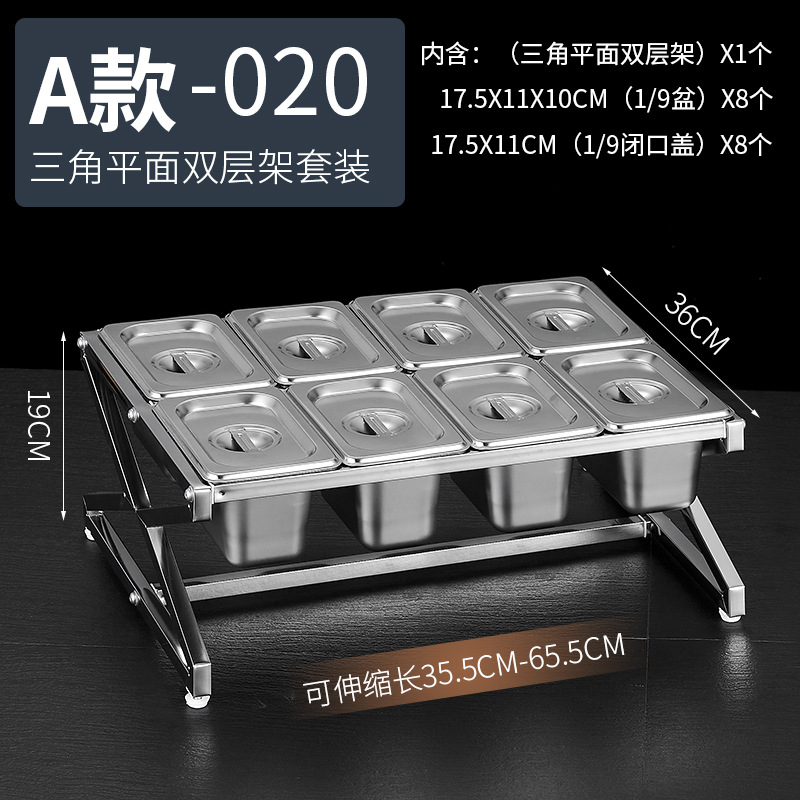 Estante de acero inoxidable 1/9 con compartimentos para tiendas de té con leche, caja para mermeladas, estante para cajas de condimentos, bandeja para perlas, estante para cajas de salsas.