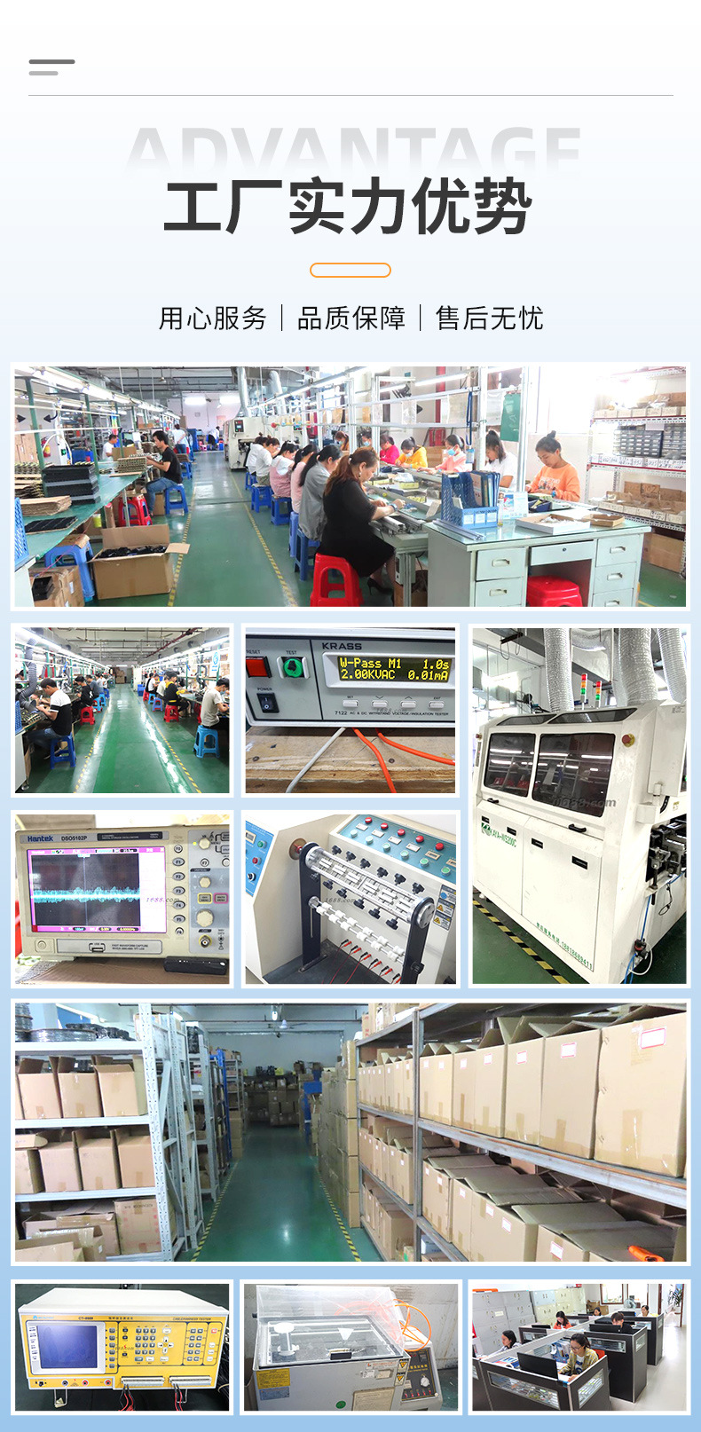 详情-深圳市佳源兴电子有限公司-11_13