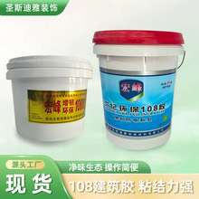 108���B�z�b�ޠ���ā���zˮ�ӹ̽��B����108ƴ���z�h���h������