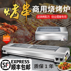 屋外露店ガスオーブン商用家庭用ガス液化天然ガスオーブン焼きグルテン鎮火保護