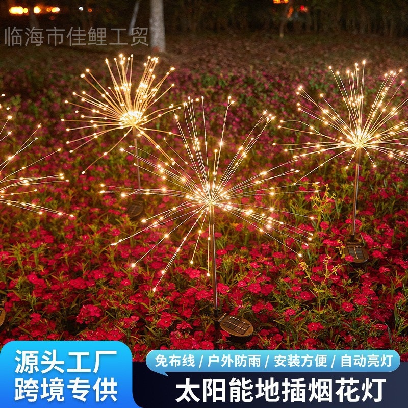 Luz de cadena de fuegos artificiales solares LED transfronteriza, césped al aire libre, lámpara de diente de león, lámpara de decoración de Navidad