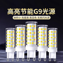 G9 LED���� 3w,5w�ߵ�Ч�u�ع��ܟ���������,G9-G4 �pᘵ���,�m��
