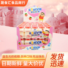 ��𒘷��ͨ����Ԫ��Ƭ������ζ��ݮζ��ͯ�ǹ�С��ʳ