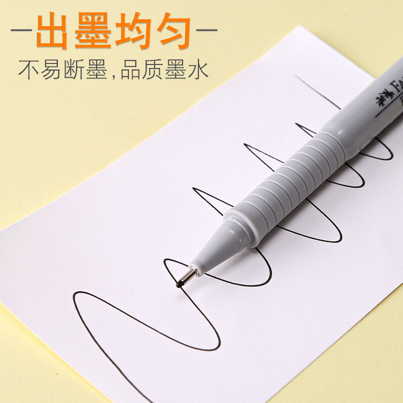 輝柏嘉針管筆防水勾線筆手繪套裝美術描線漫畫筆速寫設計繪圖筆