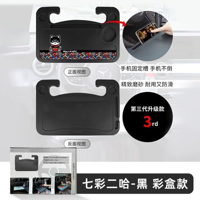 Car table board | office table, small dining - upgraded-seven-color-erha-black-added-phone-holder-packaged-in-color-box