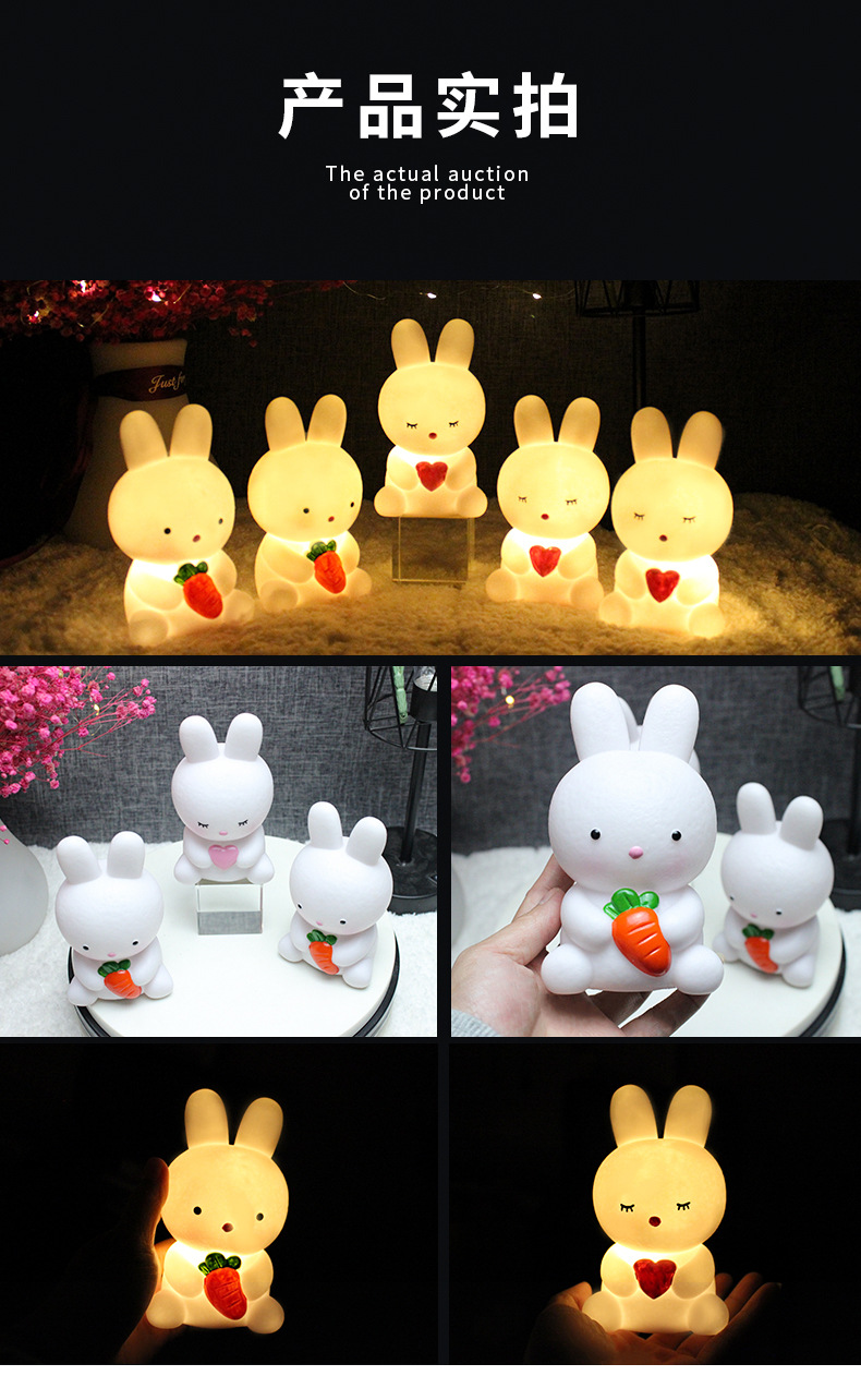 兔小夜灯详情_07.jpg