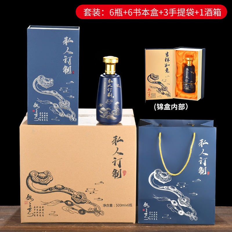 工場直販スプレー酒瓶、本箱付き円錐如意、ギフトボックス、空のワインボトル、自家製穀物ワインボトル|undefined