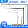 道路定制太阳能八棱立杆