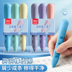 Small-grain, extra-large-hole eraser—perfect for students and kindergarten kids! Traceless, leaves no marks, and effortlessly wipes clean. Cute cartoon design—ideal for pencils and erasing needs.