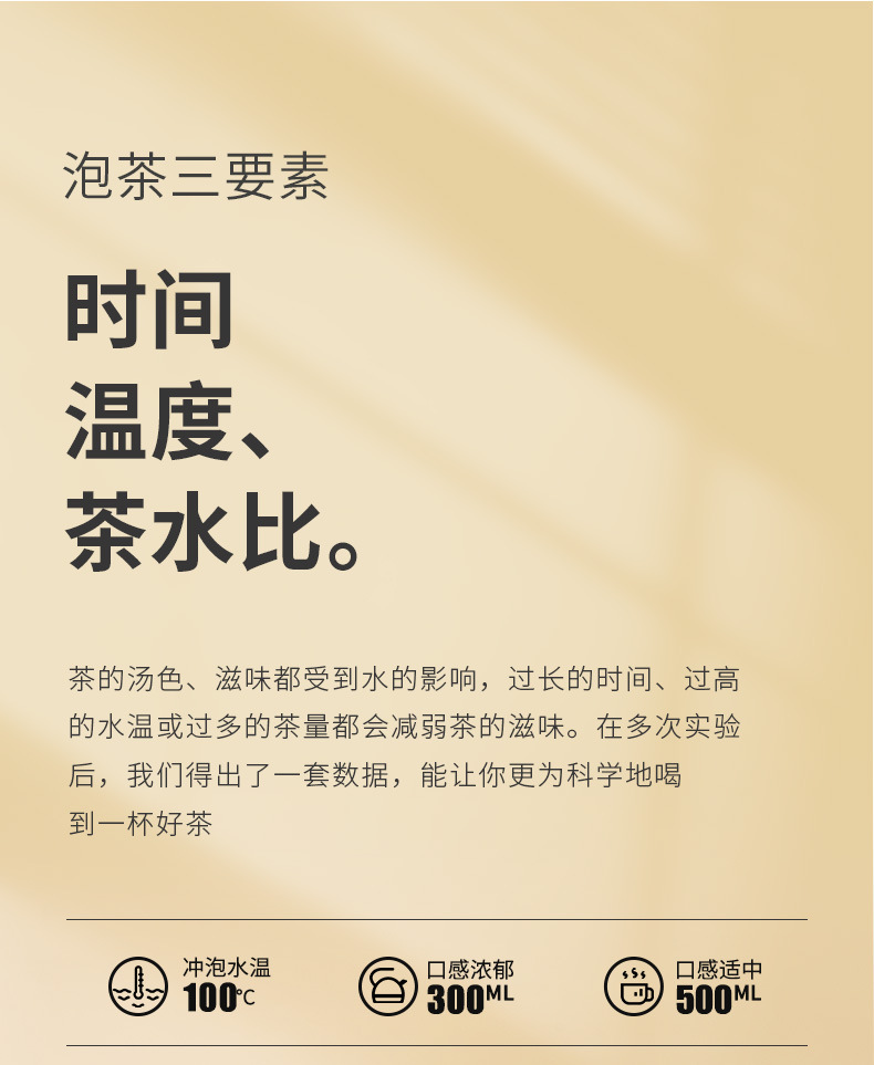 Shirunji Lemon Lotus Leaf Hawthorn Tea Pyramid Bags Cold Brew Herbal Blend 100g preparation