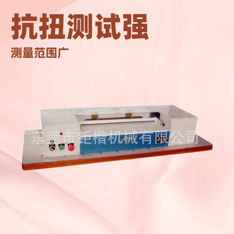 优质品牌推荐 地球牌直线折边机