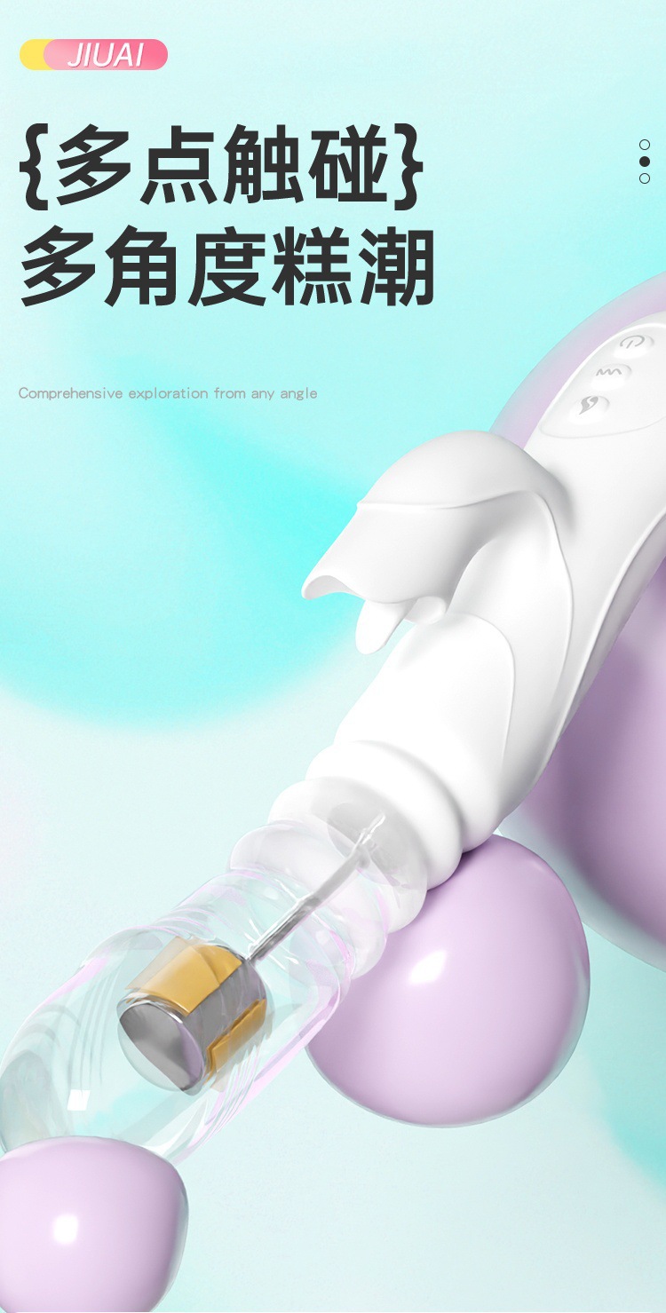 Jiuai Fairy Vibrating Wand for Adults, Electric Button Control, Pink/White/Yellow, ABS — detail image 11