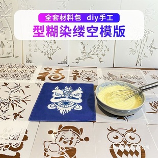 ϞȾ�ͺ�Ⱦӡ��ģ��Ⱦ��ӡȾ��Ⱦ�����L��ľȾ�ֹ�����diy�{��Ⱦ