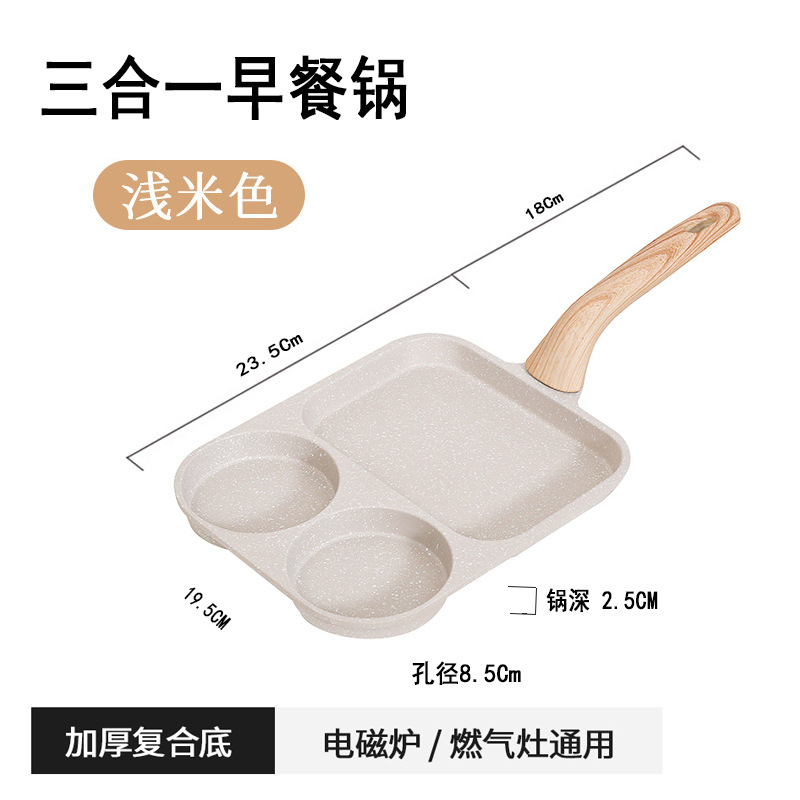 아침용 냄비 겸용 곡선 손잡이(흰색)
