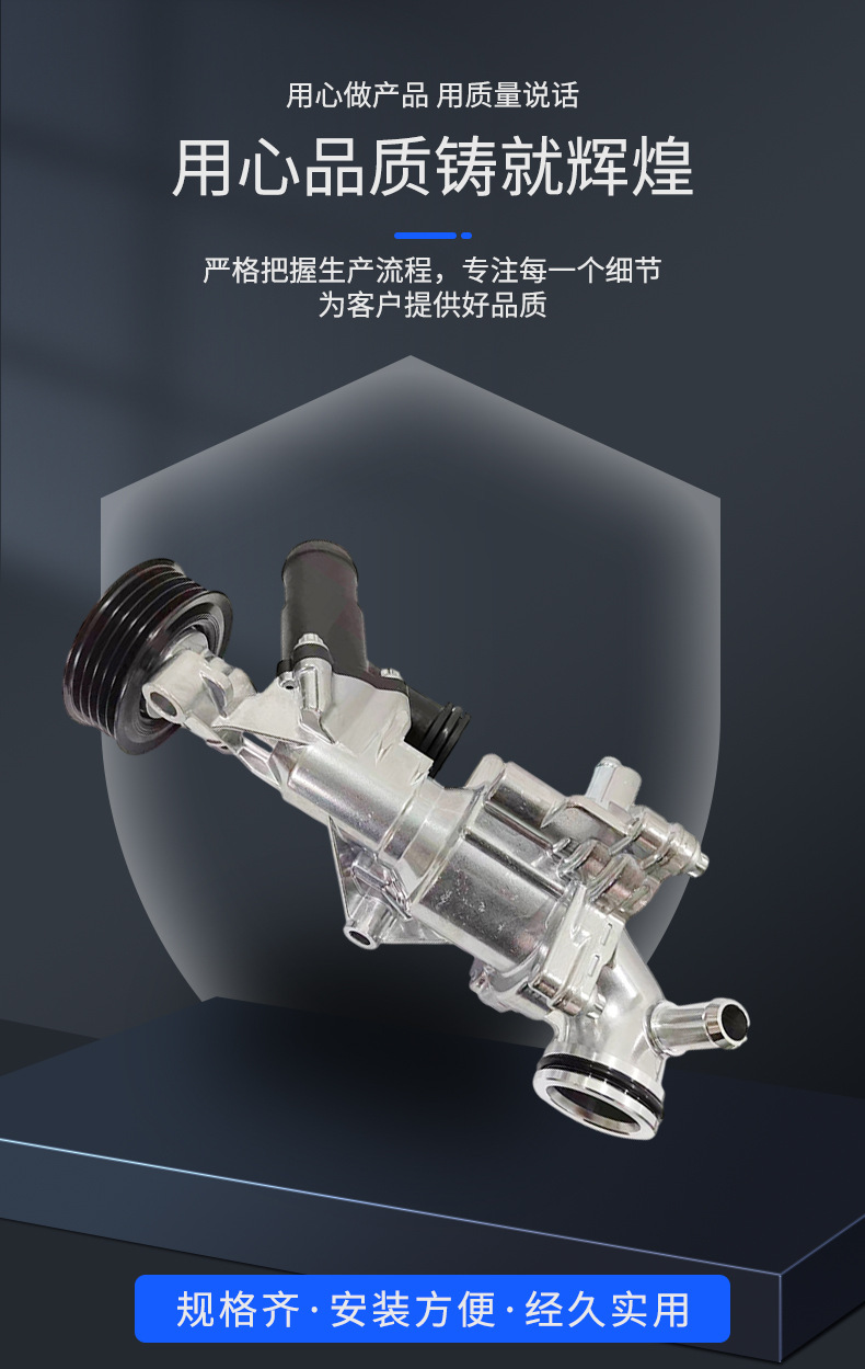 In stock suitable for Benz M270 engine mechanical water pump cooling electronic water pump A2702000600
