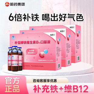��ș����ѩ�F�SB12�ڷ�ҺŮ���ЋD�a�������၆�F90֧