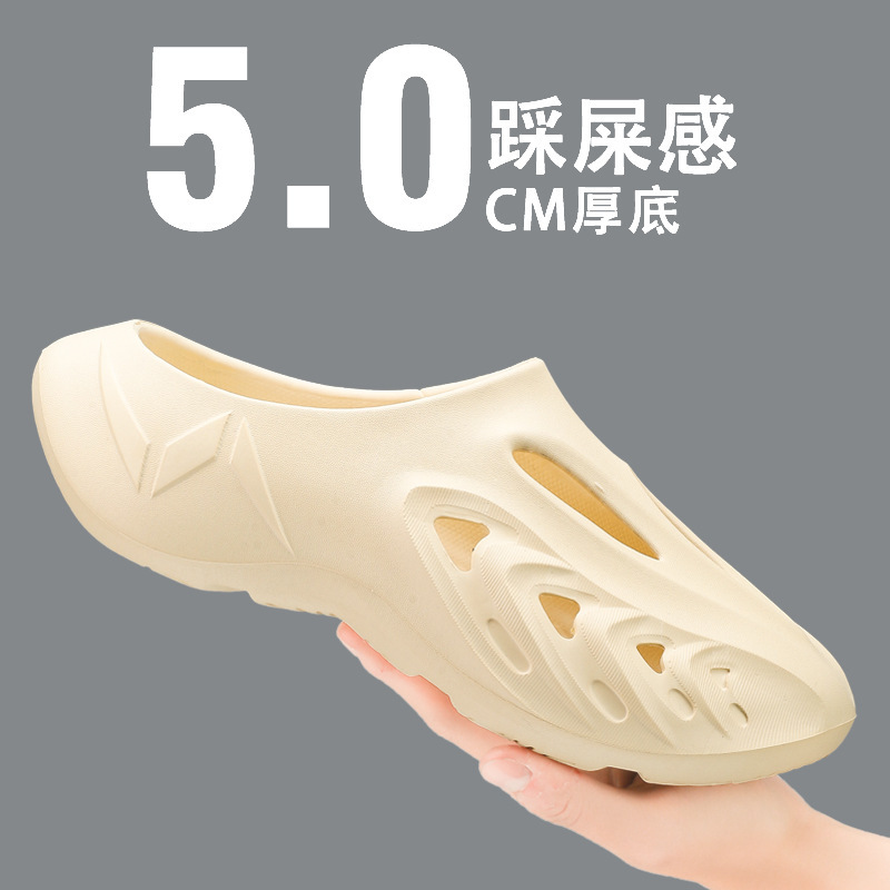 2024年新款椰子跨境包頭男士EVA沙灘涼拖鞋外穿軟底厚底洞洞鞋夏