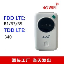 便携4GLTE路由器三网无线上网WIFI随身移动插卡WiFi批发