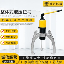 千斤顶;其他液压工具;液压泵