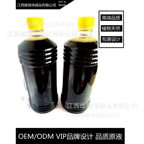 （首单直降）成人用品情趣用品延时喷剂原液成人趣用品成人延时原