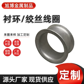 线夹;其他输配电;固定金具