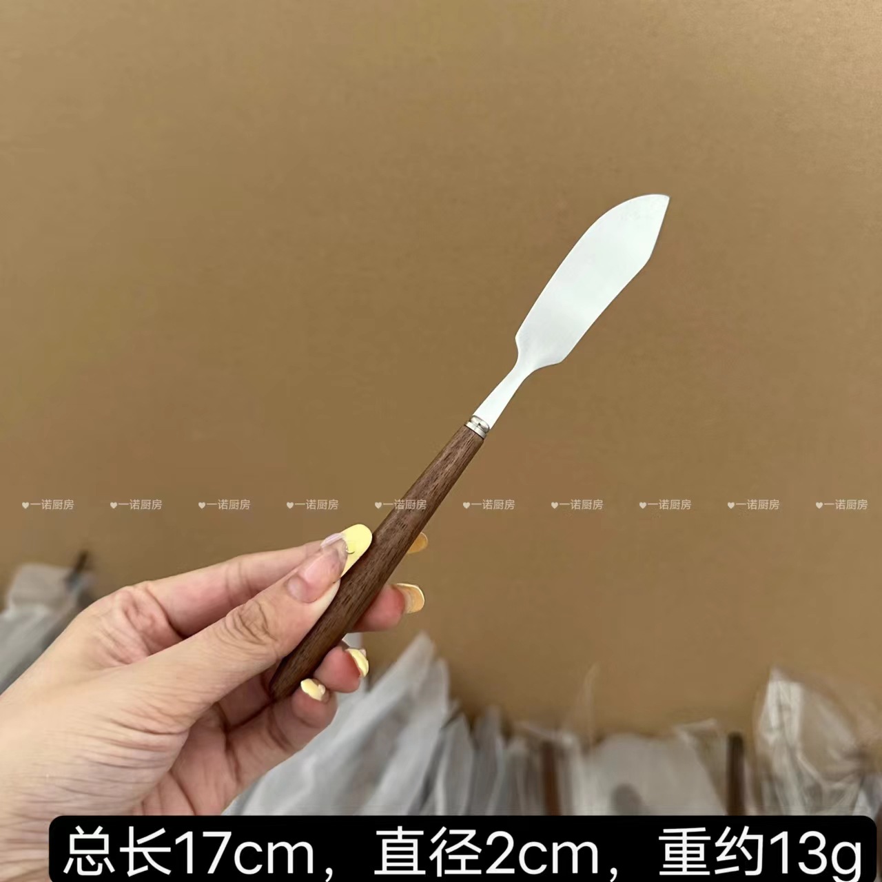 304 호두 잼 주걱 [사각형 머리]]