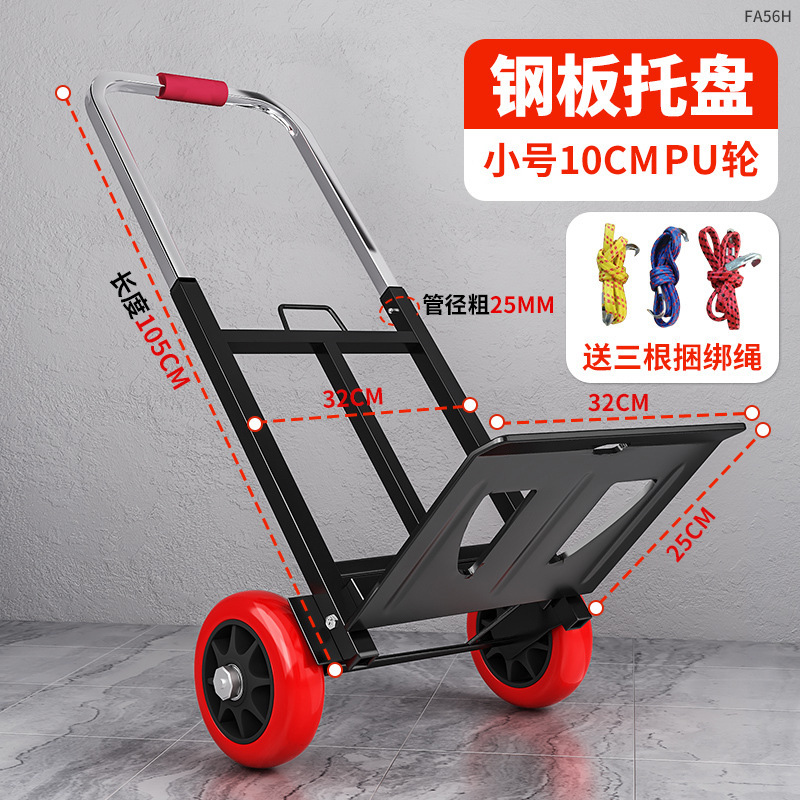 Camión para subir y bajar escaleras, carro de mano de artefacto, carro plegable portátil, carga, remolque de equipaje doméstico
