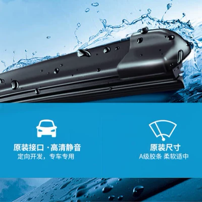 Wuling Hongguang S Wiper: Wiper