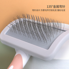 Pet comb, dog grooming needle comb, dog detangling comb, shedding comb, hair removal comb, pet supplies