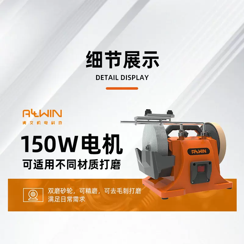 定制200mm台式磨刀机家用牛皮轮抛光磨刀水冷磨刀机电动打磨抛光