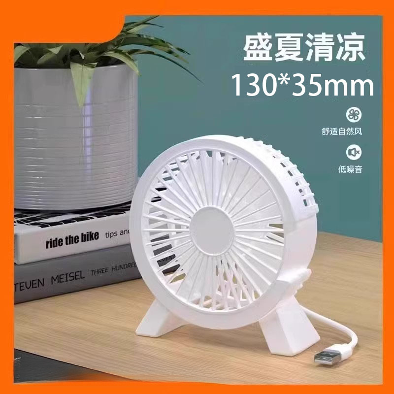 [Newbie 0.01 Free Shipping Price] Mini Portable Silent Rechargeable Ultra-Long Battery Life Large Wind Fan Office