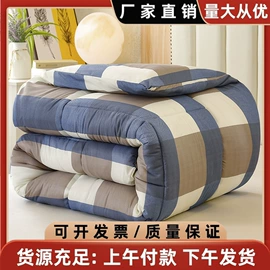 四件套;纤维被;被套