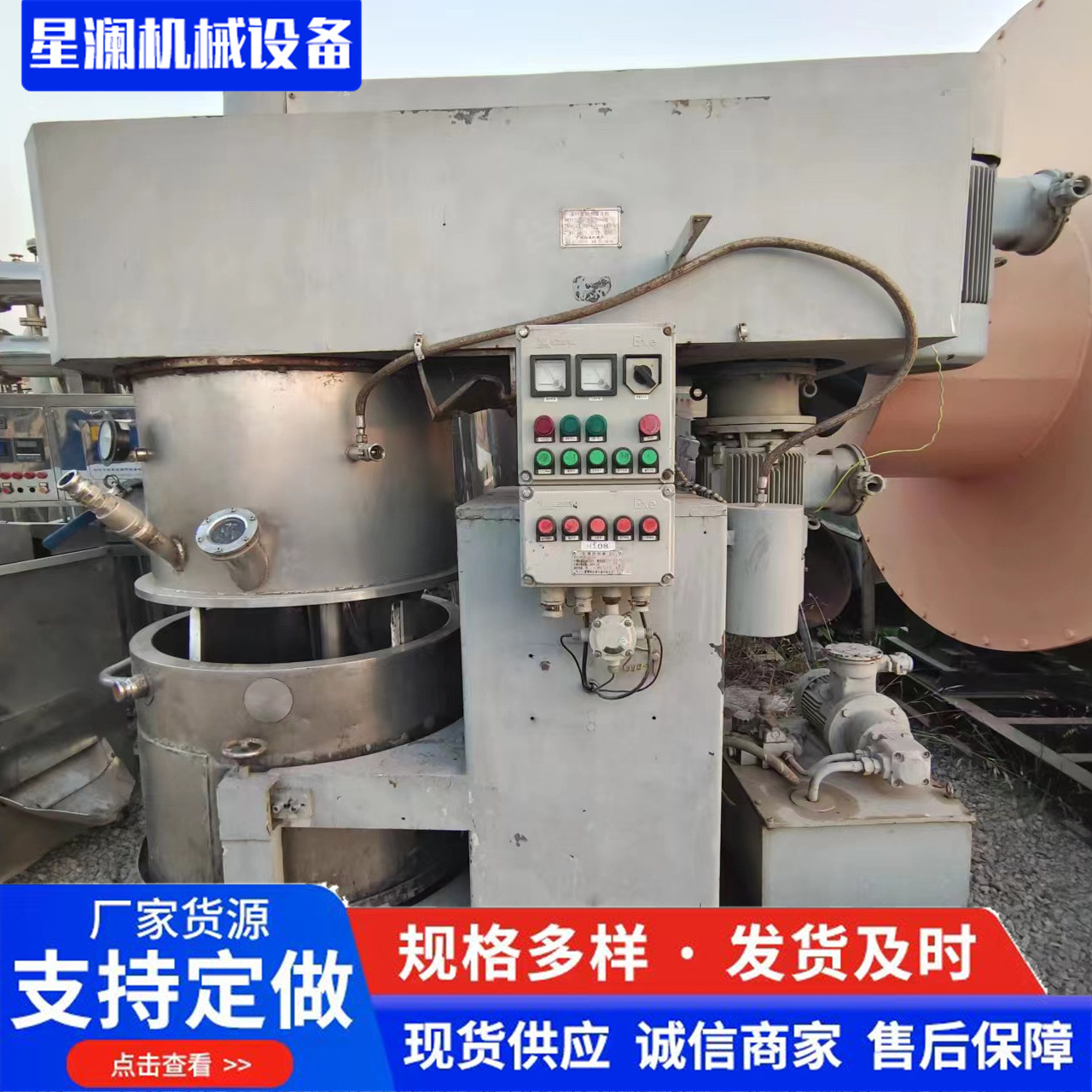 双行星动力混合机锂电池双搅拌机膏体双现货供应变频立式