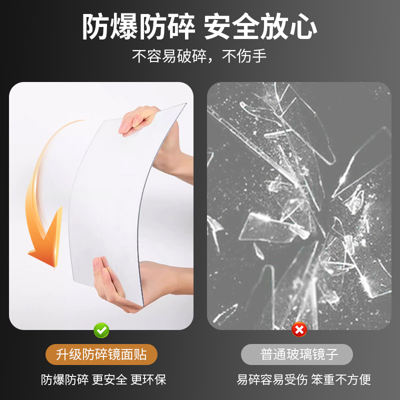 Espejo suave acrílico Espejo de cuerpo entero Espejo de ajuste de dormitorio para el hogar Espejo de cuerpo entero autoadhesivo de pared Espejo de armario adhesivo HD