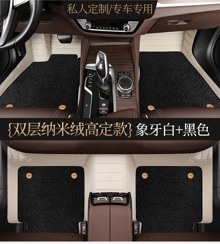 Suitable for carpet car mats Audi A3 a4l a6l Q3 Coupe q2l q5L q7 a5 a7 a8 full