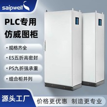 ˹������PLC�����D�����������ˮ��׃�l��ϵ�y���̳�����늙�