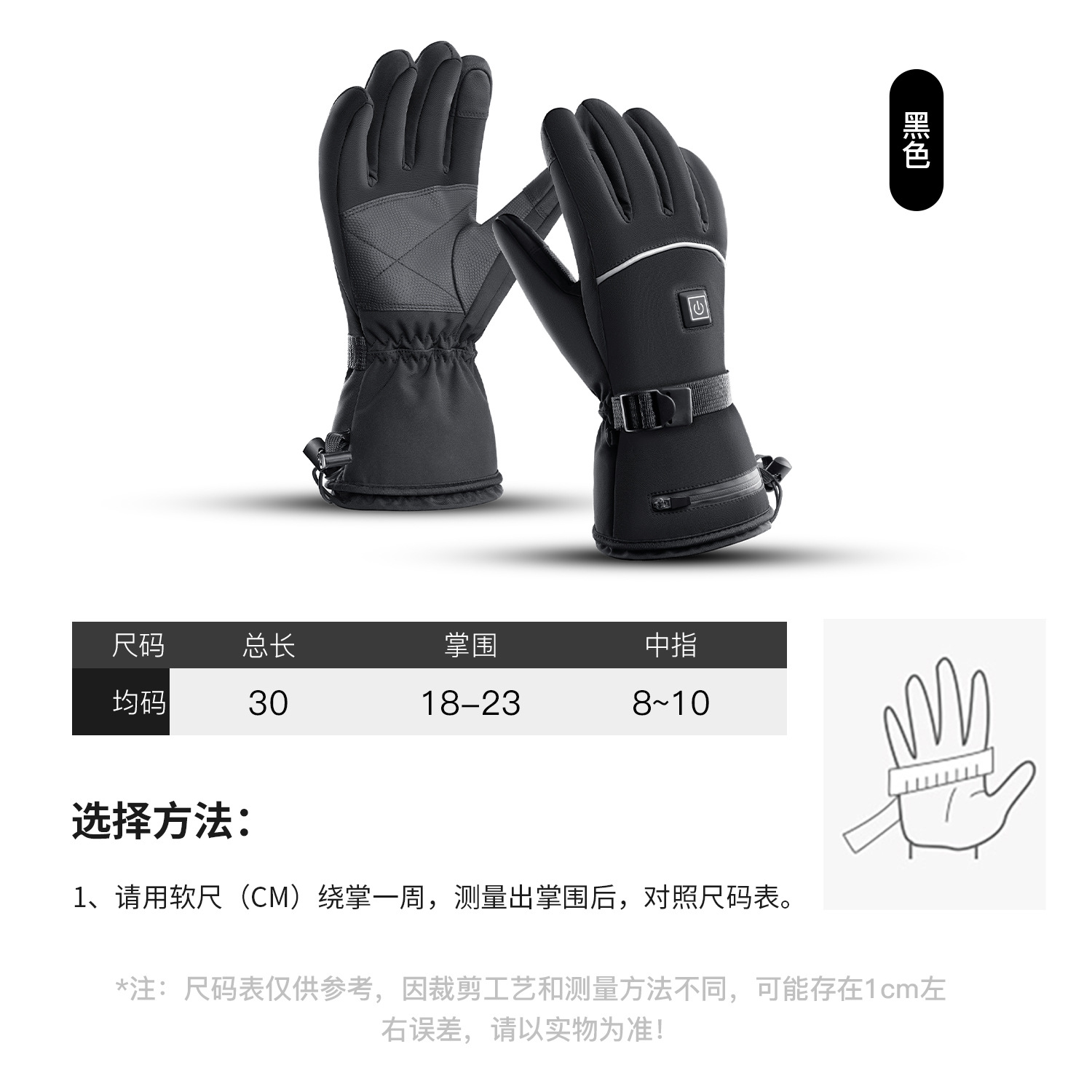 Guantes cálidos para ciclismo y esquí al aire libre de otoño e invierno, guantes de ciclismo con calefacción, calefacción eléctrica a prueba de frío, impermeables, pantalla táctil, venta al por mayor