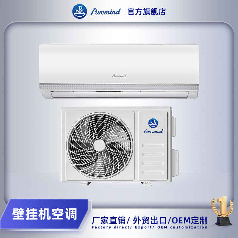 Wholesale foreign trade Air conditioner export split wall hanging machine small household Air conditioner 1.5 hp Air conditioner
